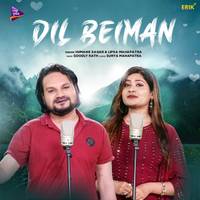 Dil Beiman