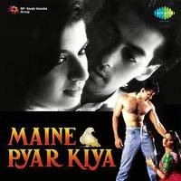 Maine Pyar Kiya