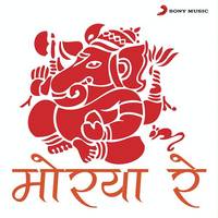 Prarthana - Hey Ganpati (From "Deva Shree Ganesha") Album Version