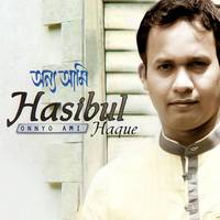 Aaj Ei Raate