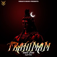 Trahimam