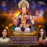 Gauri - Ganpati Mahamantra