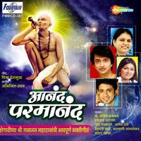 Guru Pornimela