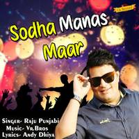 Sodha Manas Maar