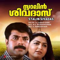 Rakthavarna Kodi Pongi (From "Stalin Sivadas") From "Stalin Sivadas"