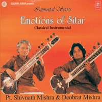 Dhun In Raag Mishra Shivranjani (Taal Dadra)