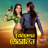 Made In Bangladesh