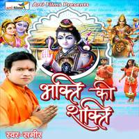Gokul Ka Wo Shyam Sawra