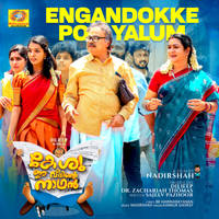 Engandokke Poyalum From "Keshu Ee Veedinte Naathan"