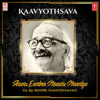 Olavemba Hotthige (From "Bhava Tharanga")