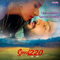 Mohanuda Samohanuda From "Speed 220"