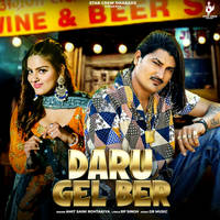 Daru Gel Ber --