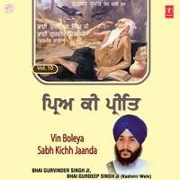 Sa Rut Suhavi