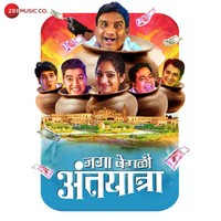 Antarit Tid Padhavi