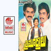 Seethakalam Shrungaralu