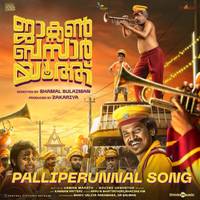 Palliperunnal Song