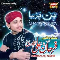Naat Sarkar (SAWW)