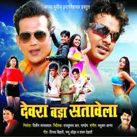 Mann Ke Anhariya