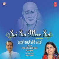 Sai Sai Mere Sai