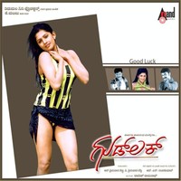 Ye Preethi