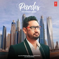 Pardes