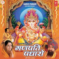 Sidhddi Vinayak Jai Ganpati