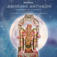 Abhirami Anthadhi