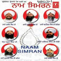 Naam Simran