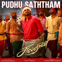 Pudhu Saththam From "Sulthan"