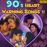 Mera Dil Bhi Kitna Pagal Hai From "Saajan"