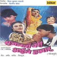 Dadaji Banale Raja Ke Ghoda