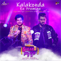 Kalakonda Ee Premige