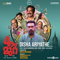 Disha Ariyathe