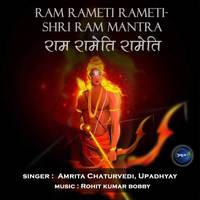 Ram Rameti Rameti-Shri Ram Mantra