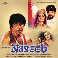 Rang Jamake Jayenge