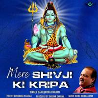 Mere Shivji Ki Kripa