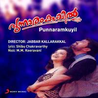 Innale Peytha Mazhathullikal Version, 1