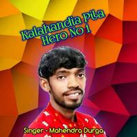 Kalahandia Pila Hero No1 Sambalpuri odia