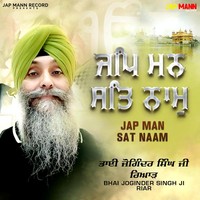 Jap Man Sat Naam