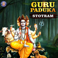 Guru Paduka Stotram