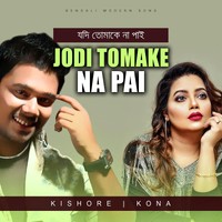 Jodi Tomake Na Pai