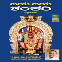 Banashankari Manive