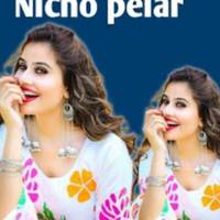 Nicho Pelar