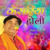 Phoolon Ki Holi