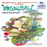 Deepa Hachhu