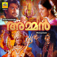 Varam Thedum
