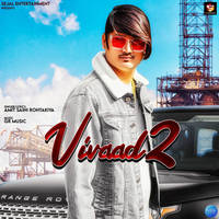 Vivaad 2