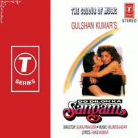 Kal Ka Vada Yaad Hai Mujhko