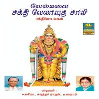 Tindivanam Pakkathile