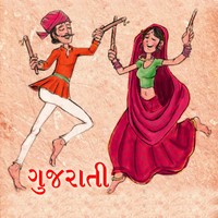 Gavo Bhakto Aarti Re Gavo